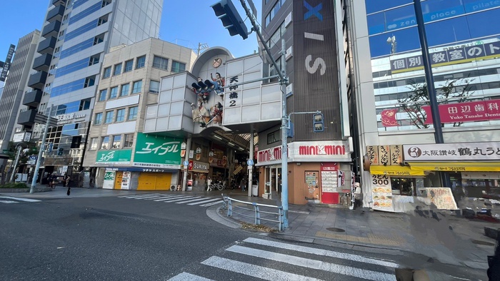 ショッピングセンター　天神橋筋商店街（ショッピングセンター）まで360m