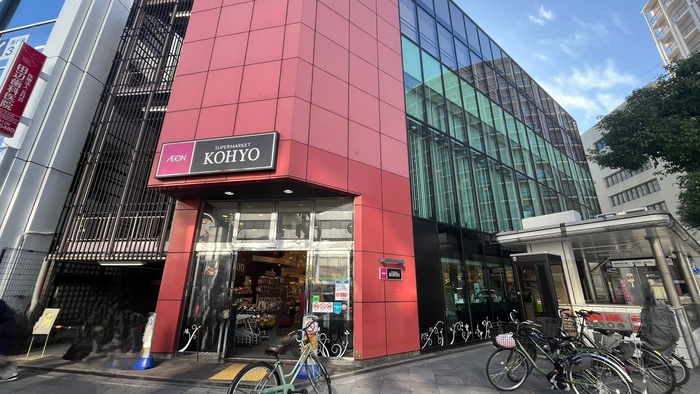 スーパー　KOYO（スーパー）まで495m