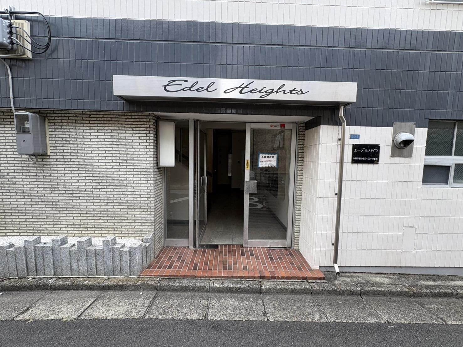 エーデルハイツの賃貸物件・価格情報【SUUMO】