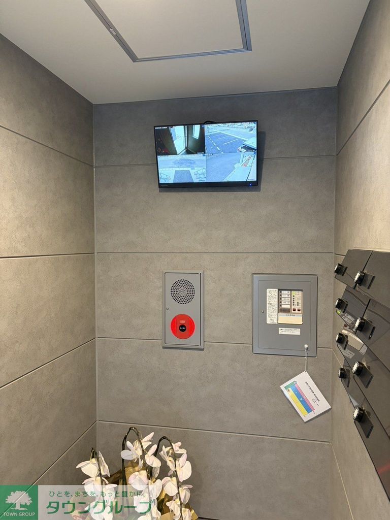 その他共有部分　共有部分