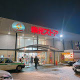 スーパー　東光ストア行啓通店（スーパー）まで354m