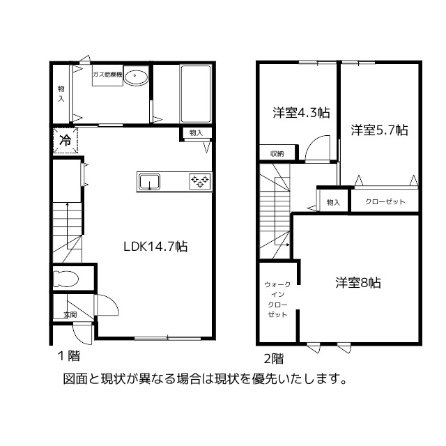 Ｇｏｏｄ　Ｈｉｌｌｓ　金泉寺IIIの間取り