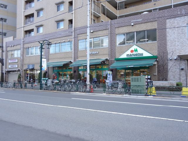 スーパー　マルエツ　西日暮里店（スーパー）まで310m
