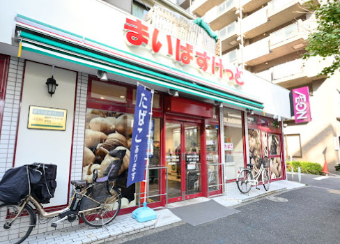 スーパー　まいばすけっと 熊野町山手通り店（スーパー）まで375m