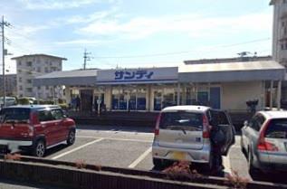 スーパー　サンディ西浦和店（スーパー）まで1248m