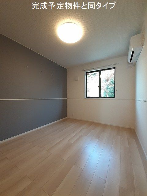 その他設備　完成予定物件と同タイプです