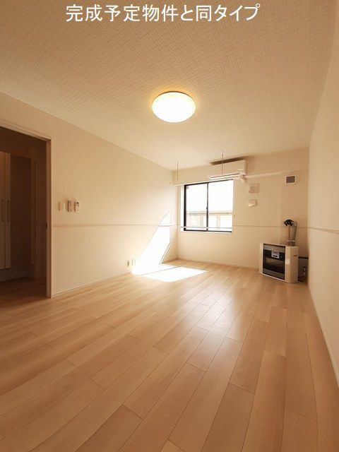 居室・リビング　完成予定物件と同タイプです