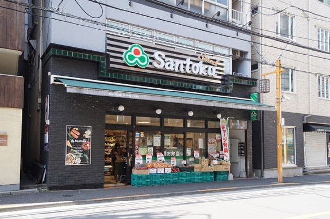 スーパー　Santoku牛込神楽坂店（スーパー）まで393m