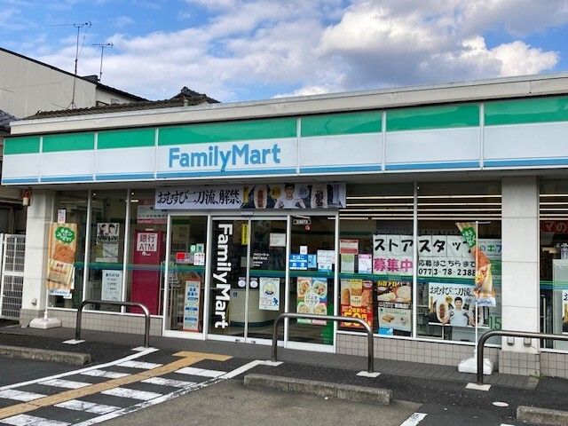 コンビニ　ファミリーマート 円満寺店（コンビニ）まで500m