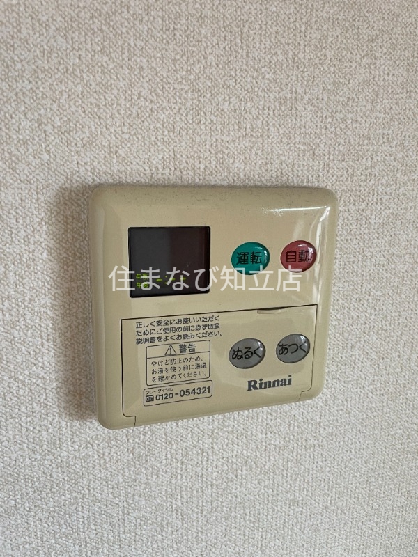 その他設備　同型別部屋写真