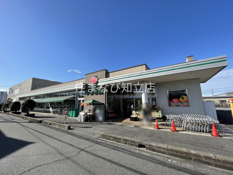 スーパー　スーパーやまのぶ上郷店（スーパー）まで2005m