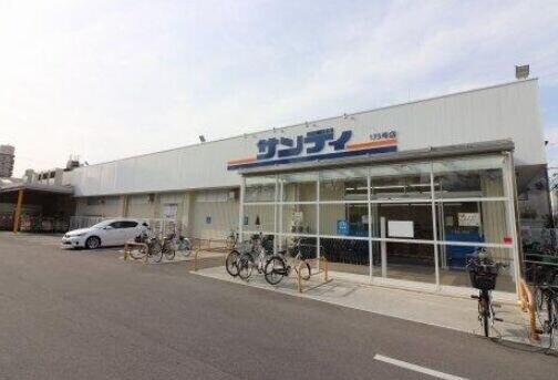 スーパー　サンディ放出店（スーパー）まで98m