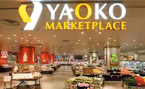 スーパー　ヤオコー川越新宿店（スーパー）まで984m