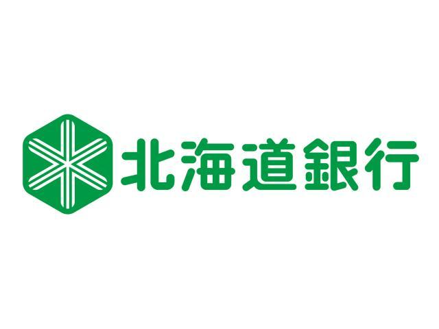 銀行　北海道銀行東札幌支店（銀行）まで637m