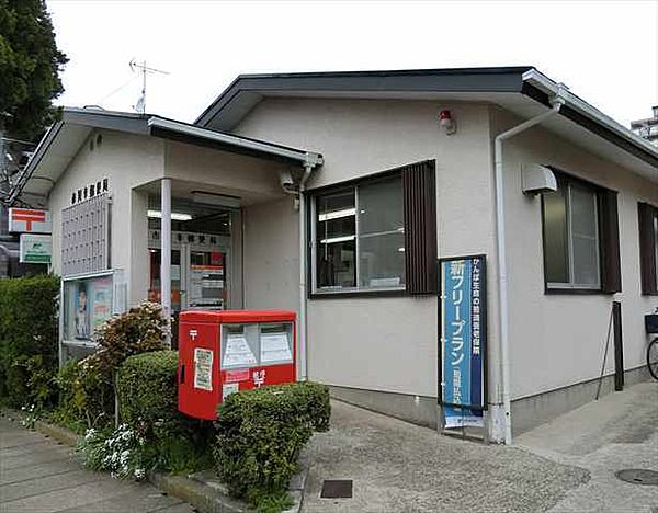 郵便局　市川幸郵便局（郵便局）まで860m