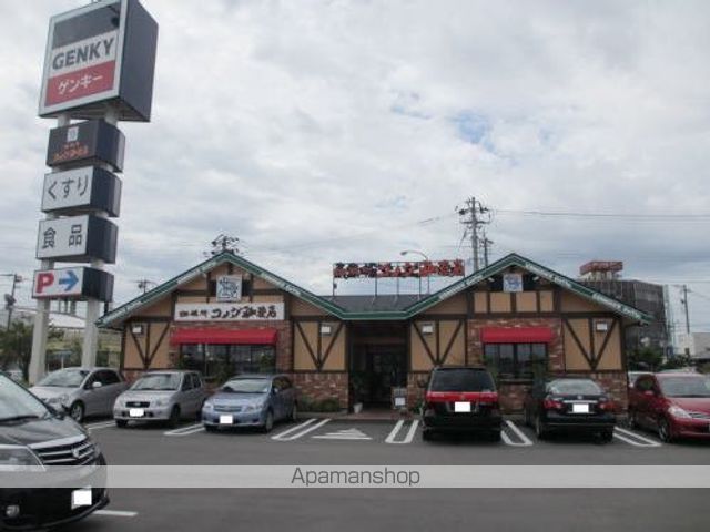 飲食店　コメダ珈琲店　福井二の宮店（飲食店）まで220m