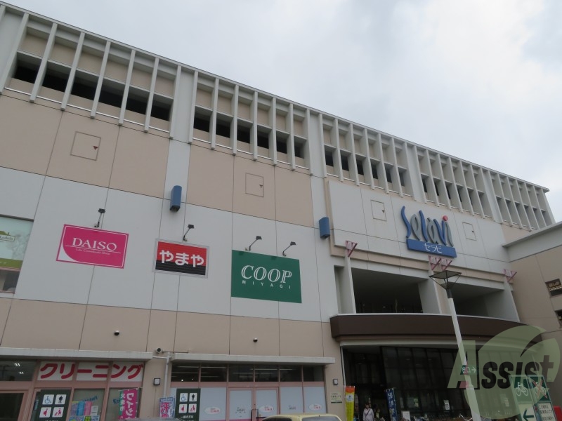 スーパー　COOP　MIYAGI幸町店（スーパー）まで992m