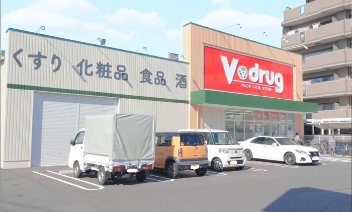 ドラックストア　Vドラッグ（ドラッグストア）まで105m