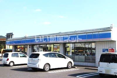 コンビニ　ローソン 加治木岩原店（コンビニ）まで700m