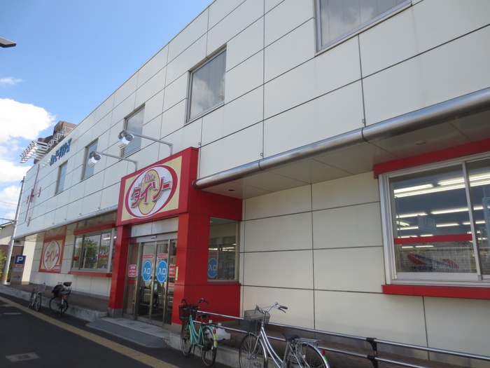 その他　ダイソー　仙台萩野町店（その他）まで350m