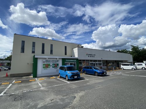 スーパー　コープぎふ多治見店（スーパー）まで1109m