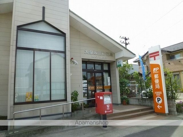 郵便局　坂田郵便局（郵便局）まで1000m