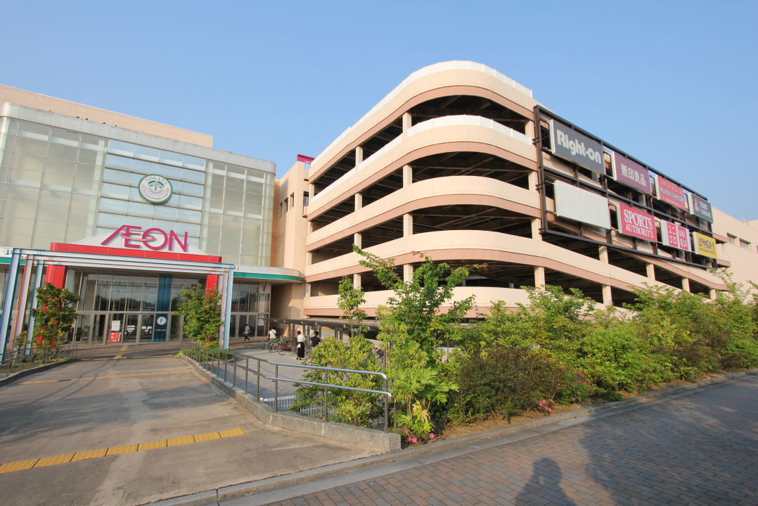 ショッピングセンター　イオンモール直方（ショッピングセンター）まで1960m