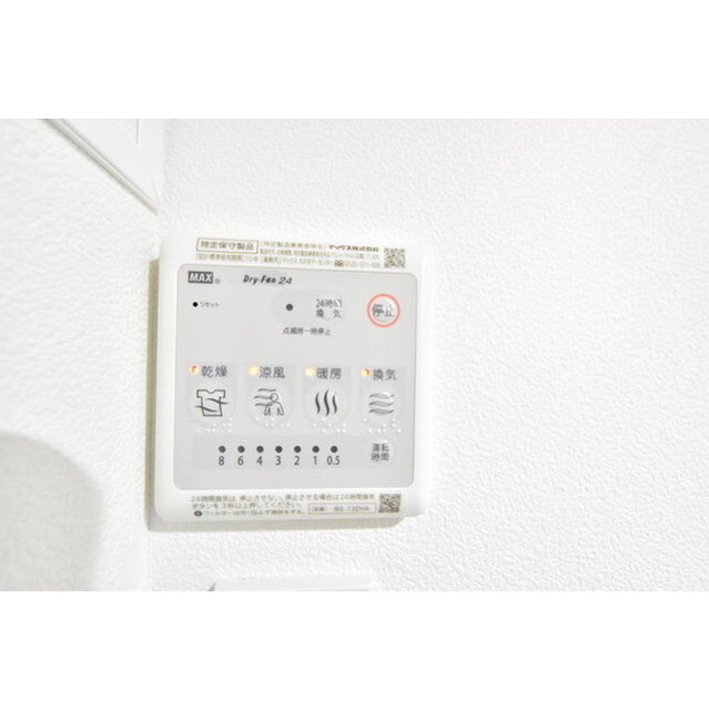 その他部屋・スペース　過ごしやすい室内です