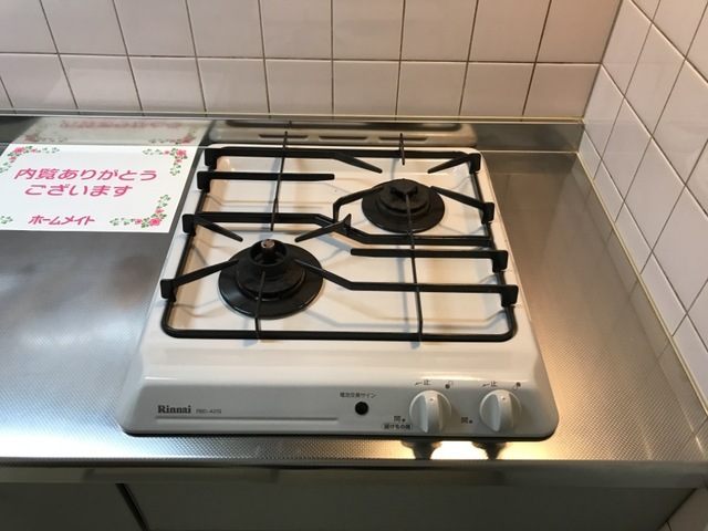 その他設備　ガスコンロ