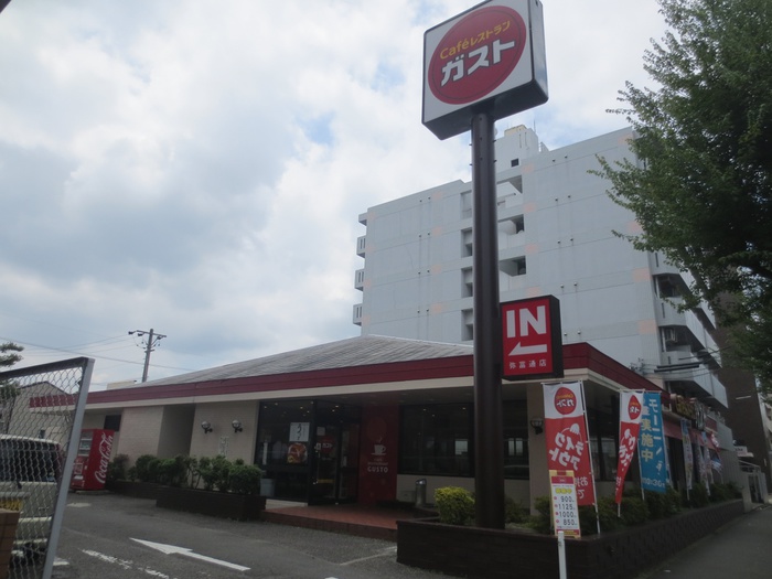飲食店　ガスト（飲食店）まで124m