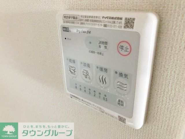 その他部屋・スペース　★お部屋探しはタウンハウジング高幡不動店まで★