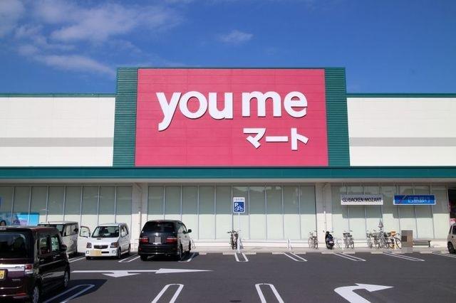 スーパー　ゆめマート西栄店（スーパー）まで1600m