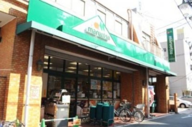 スーパー　マルエツ花月園店（スーパー）まで518m