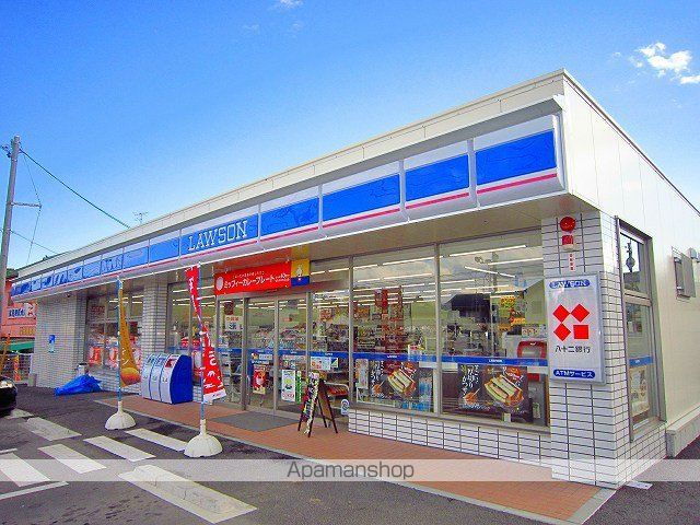 コンビニ　ローソン（コンビニ）まで550m