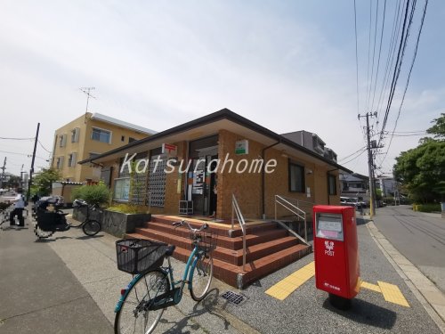 郵便局　南流山郵便局（郵便局）まで650m