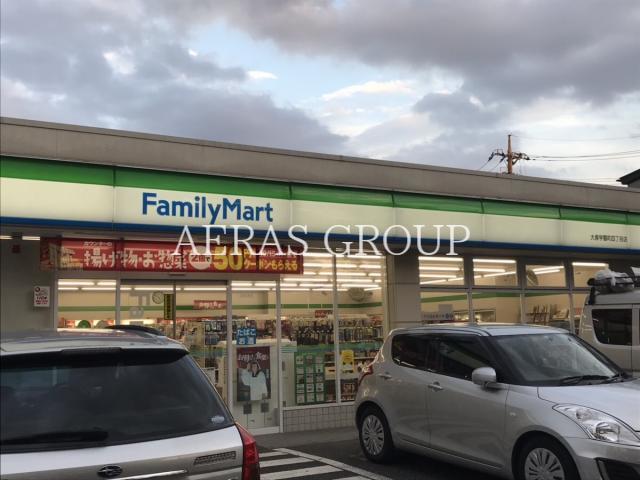 コンビニ　ファミリーマート大泉学園町四丁目店（コンビニ）まで206m