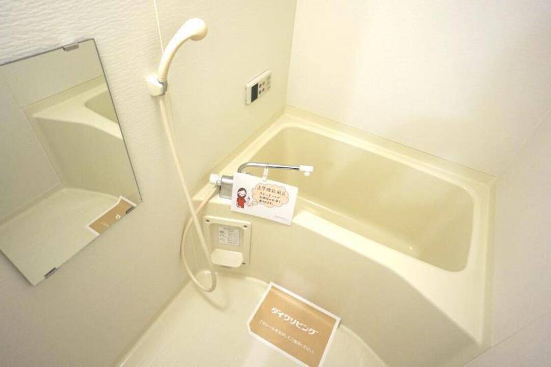 バス・シャワールーム　浴室