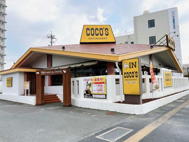 飲食店　COCO’S宇部店（飲食店）まで1016m