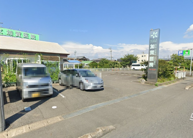 病院　かがクリニック（病院）まで756m