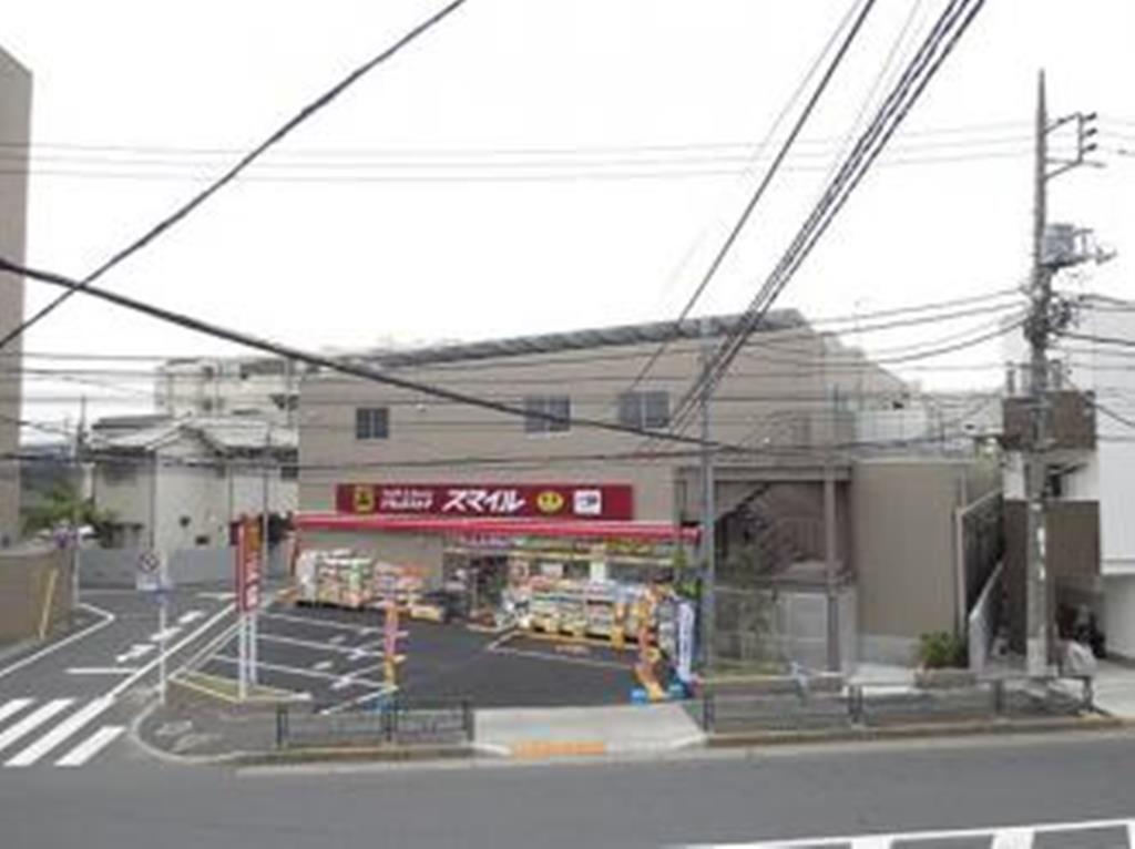 ドラックストア　ドラッグストアスマイル世田谷船橋店（ドラッグストア）まで1006m