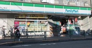 コンビニ　ファミリーマート まるいし八幡山店（コンビニ）まで1041m