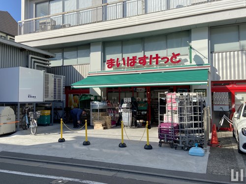 スーパー　まいばすけっと（スーパー）まで470m