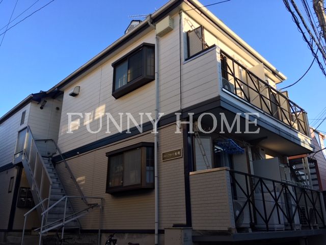 建物外観　小田急小田原線千歳船橋駅徒歩5分の賃貸アパート♪