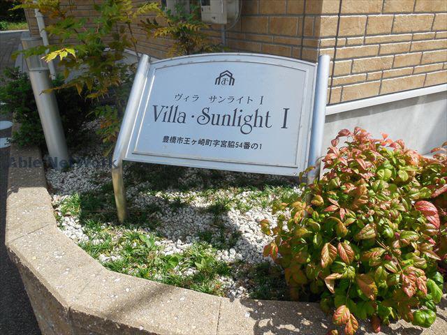 エントランス　エントランス部分