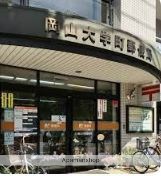 郵便局　岡山大学町郵便局（郵便局）まで331m