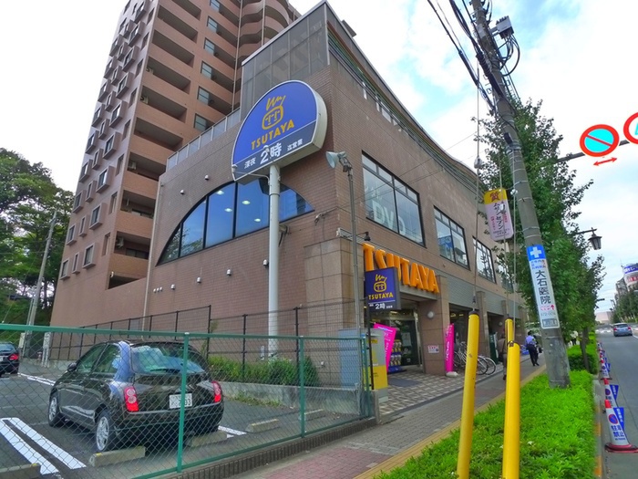 その他　TUTAYA　南浦和駅西口店（その他）まで600m