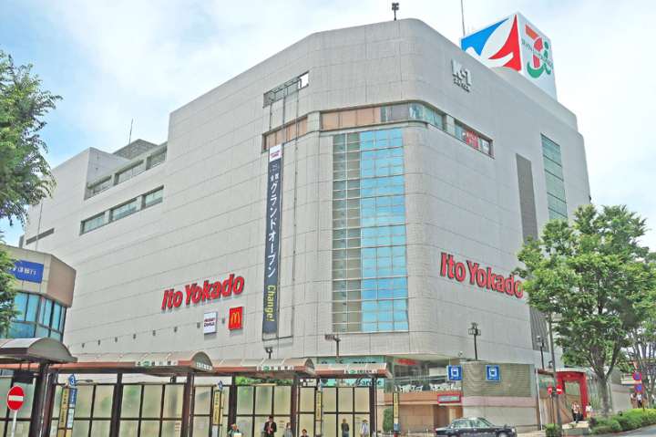 スーパー　イトーヨーカドー　大井町店（スーパー）まで792m