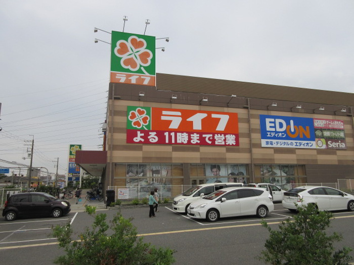 スーパー　ライフ（スーパー）まで700m