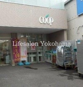 スーパー　ユーコープ大岡店（スーパー）まで290m