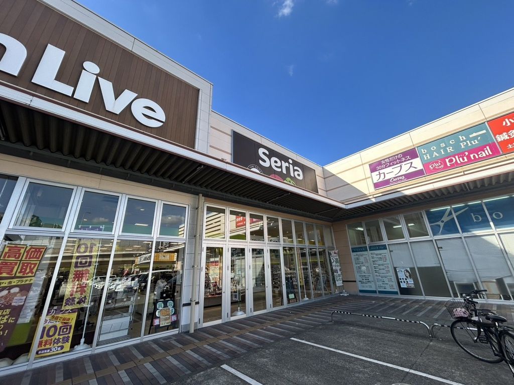 その他　Seriaサンリブ西小倉店（その他）まで3270m